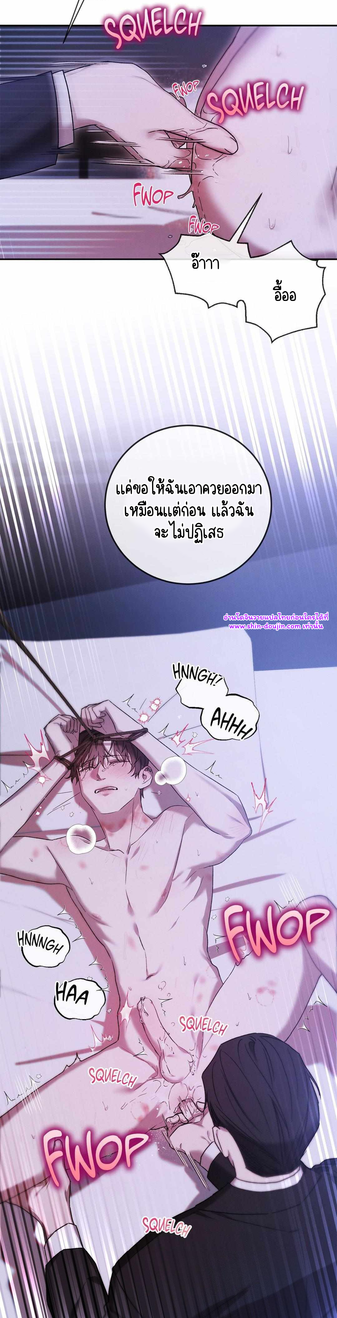 Precious Thing EP 1
